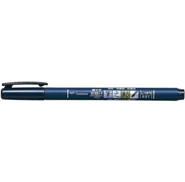 Brush pen Tombow Fudenosuke